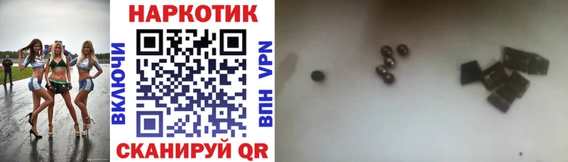 Купить Называевск Альфа ПВП  МЕТАМФЕТАМИН  Меф  ОМГ ОМГ как войти  ГАШИШ  Кокаин  Марихуана 
