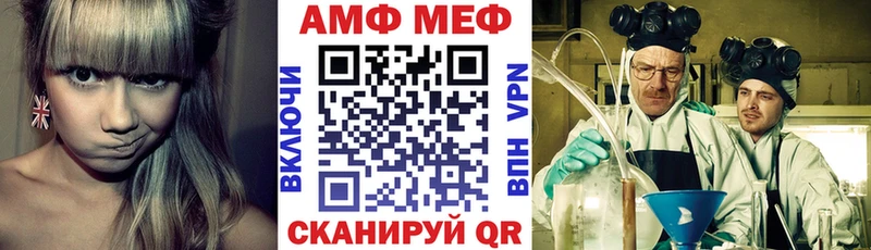 АМФЕТАМИН Premium  МЕГА рабочий сайт  Называевск 