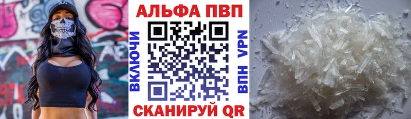 A PVP VHQ  Называевск 
