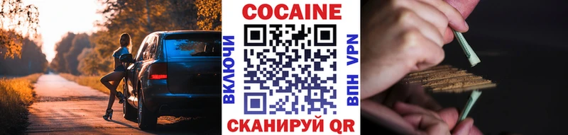COCAIN 97%  Называевск 