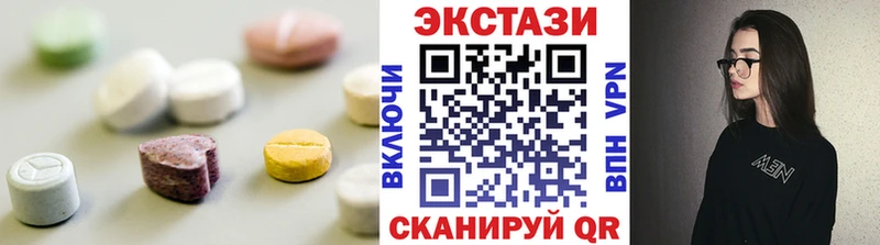 Экстази бентли Называевск
