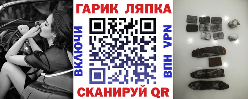 ГАШ AMNESIA HAZE  гидра ССЫЛКА  Называевск 