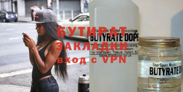 спайс Козельск