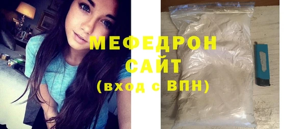 соль курить ск Костерёво