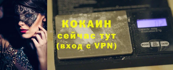 соль курить ск Костерёво