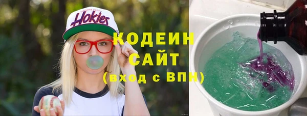 соль курить ск Костерёво