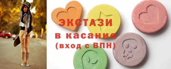 а пвп мука Краснослободск