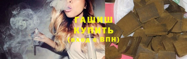 соль курить ск Костерёво