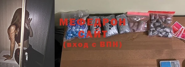 соль курить ск Костерёво