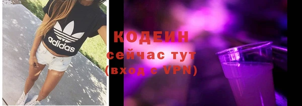 а пвп мука Краснослободск