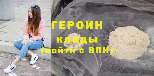 соль курить ск Костерёво