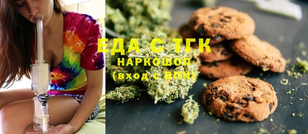 соль курить ск Костерёво