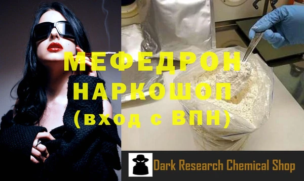 а пвп мука Краснослободск