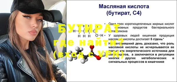 соль курить ск Костерёво