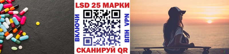 LSD-25 экстази кислота Называевск