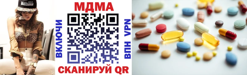 MDMA молли  где найти   Называевск 