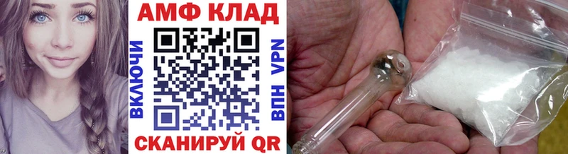 Метамфетамин витя  Называевск 