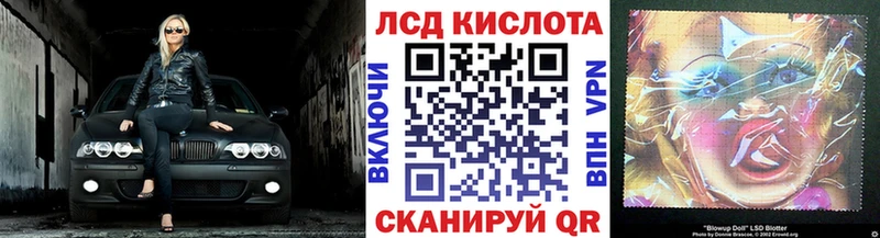 наркота Называевск Марки 25I-NBOMe 1,5мг