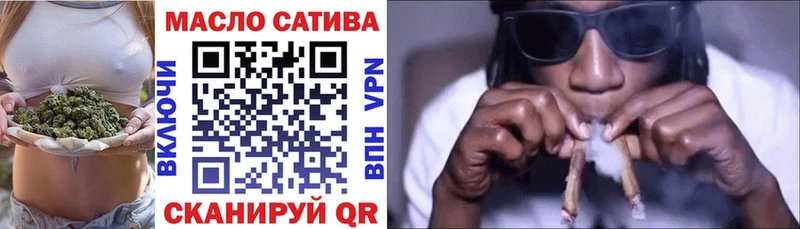 ТГК концентрат дарк нет какой сайт Называевск
