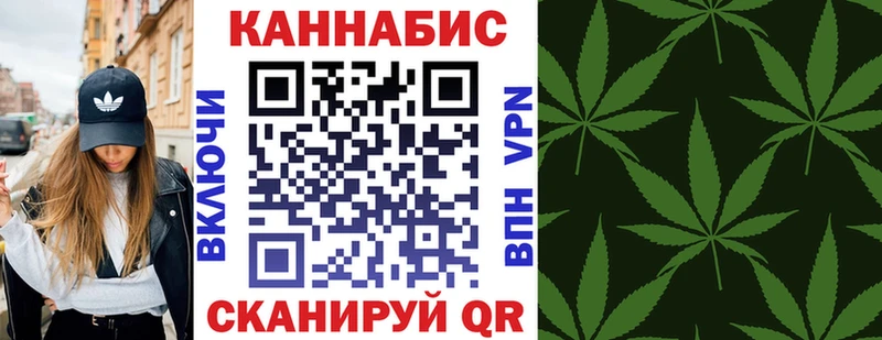 Канабис ГИДРОПОН  Называевск 